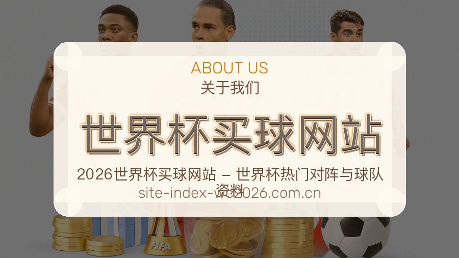 企业办公环境与技术支持团队