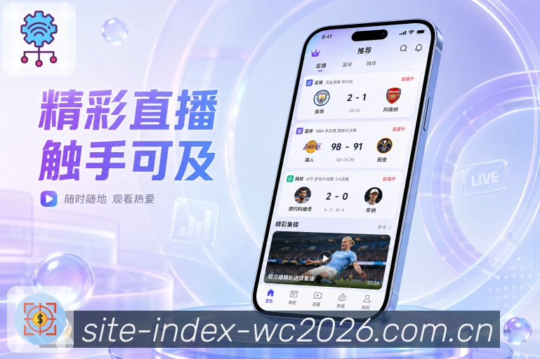 <strong>世界杯买球网站</strong>反复打开栏目预览
